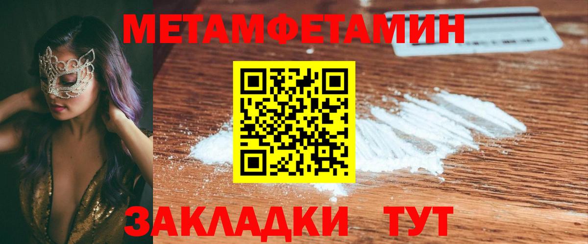 АМФ  ссылка на мегу рабочий сайт  Грязи  Amphetamine 97%  Вход с VPN 
