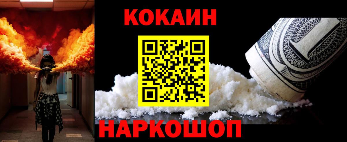 Cocaine Перу Грязи
