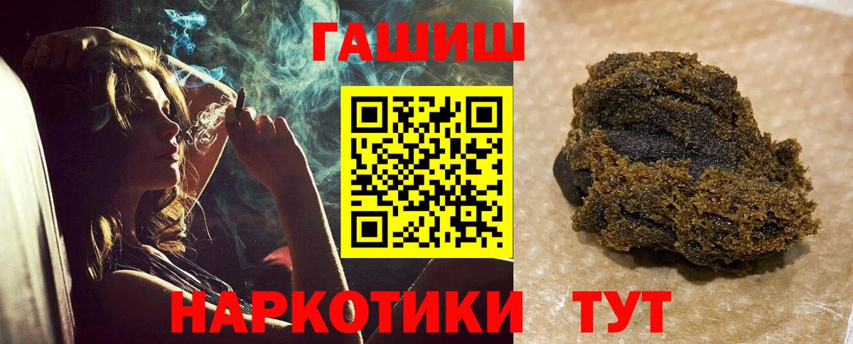 ГАШ убойный Грязи