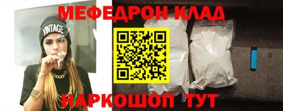 каннабис Кандалакша