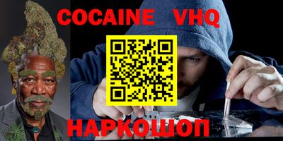 каннабис Кандалакша