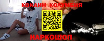 каннабис Канаш