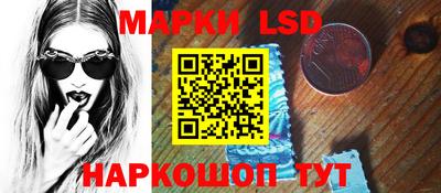 каннабис Кандалакша