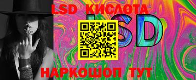 каннабис Канаш