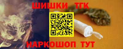 каннабис Канаш