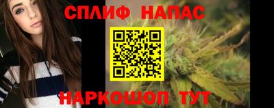 каннабис Канаш
