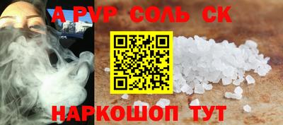 каннабис Кандалакша