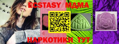 каннабис Кандалакша
