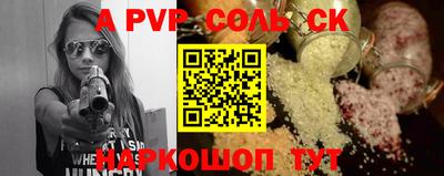 каннабис Кандалакша