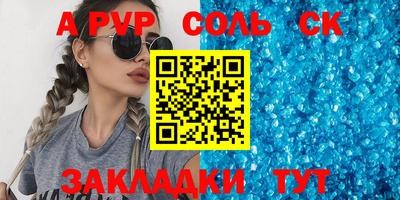 каннабис Кандалакша