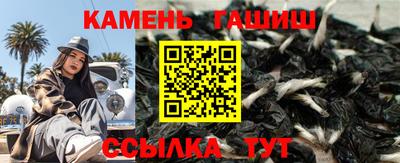 каннабис Кандалакша