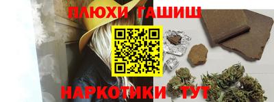 каннабис Кандалакша