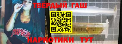 каннабис Канаш