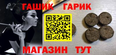 каннабис Кандалакша
