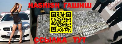 каннабис Канаш