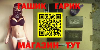 каннабис Кандалакша