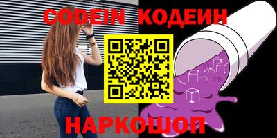 каннабис Кандалакша