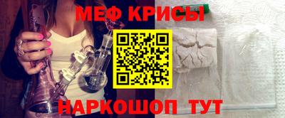 каннабис Канаш