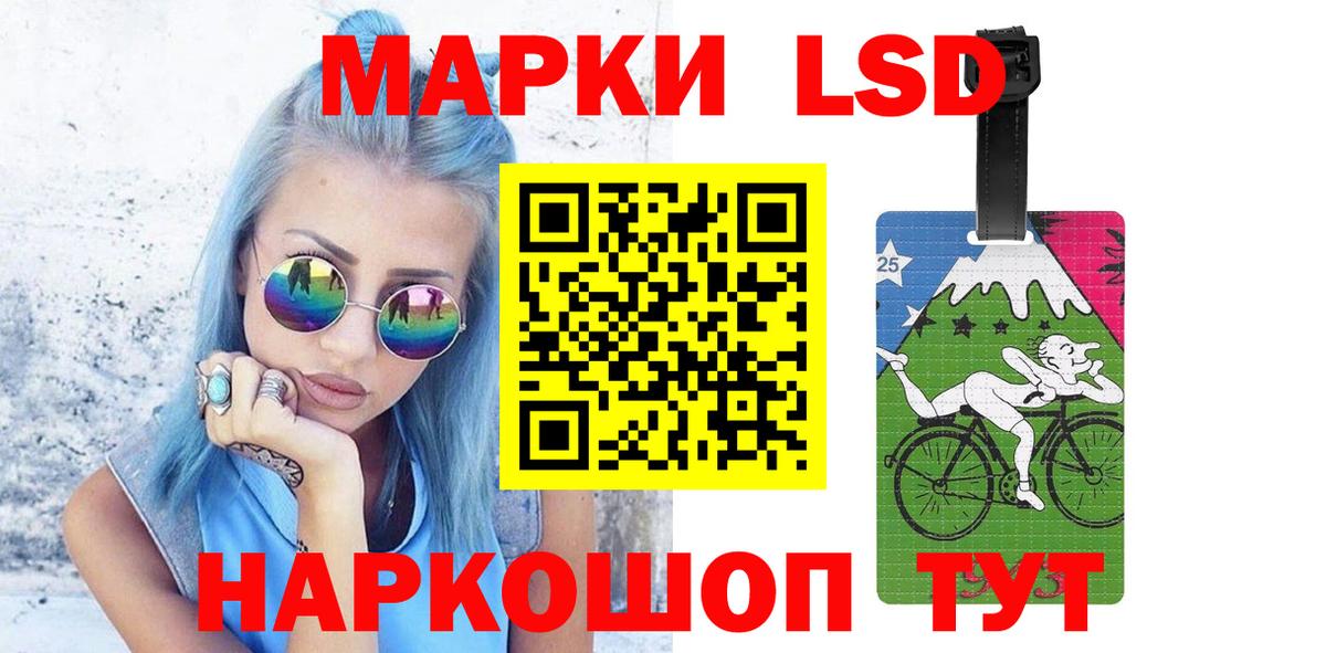 Грязи  ЛСД экстази  Вход с VPN  LSD-25 экстази кислота 