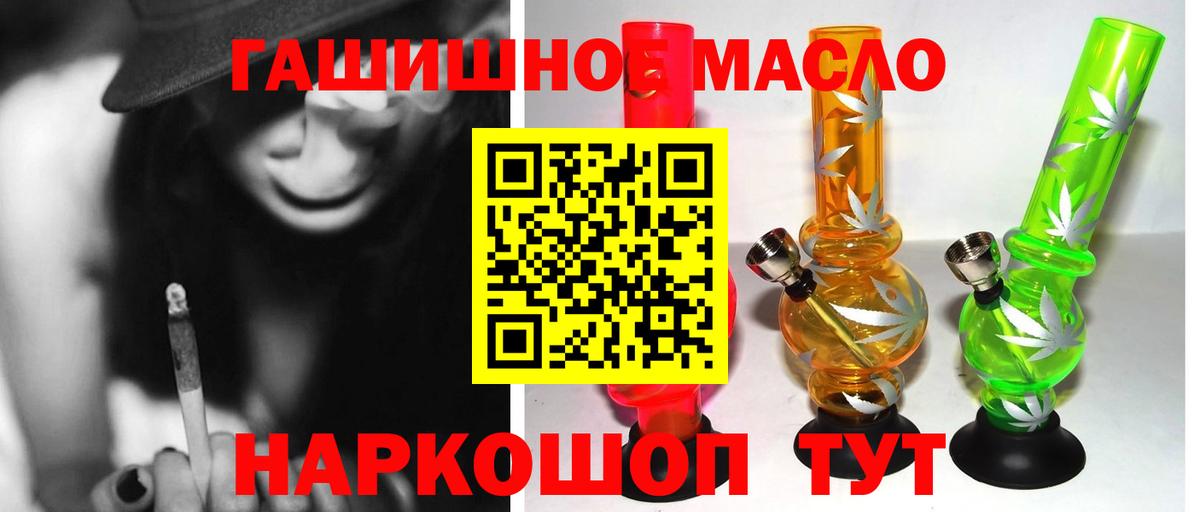 Дистиллят ТГК вейп с тгк Грязи