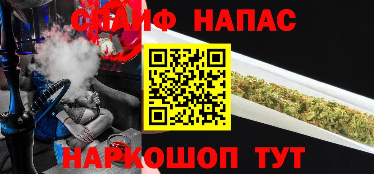 МАРИХУАНА Ganja Грязи