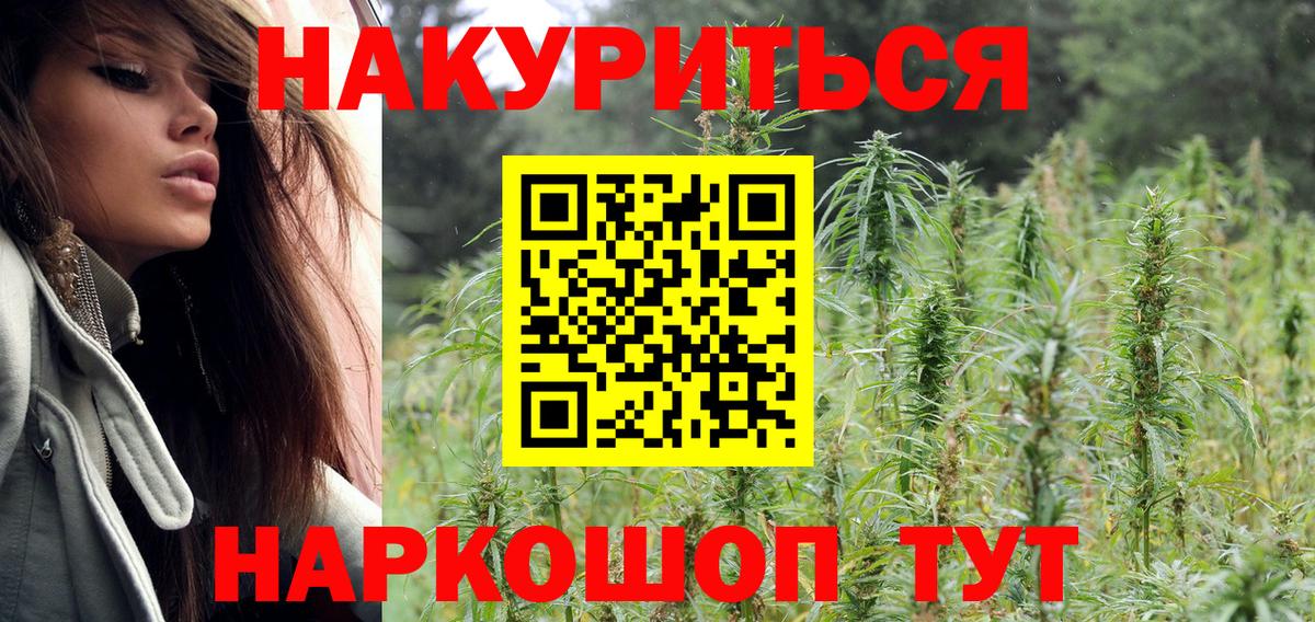 Грязи  Конопля Amnesia  Вход с VPN  Бошки Шишки индика  Марихуана марихуана 